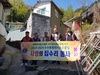 순천봉화L.C  2023년 4월 봉사활동