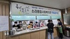 여수여성L.C 2023년 10월 봉사활동