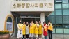 여수여성L.C 2023년 7월 봉사활동