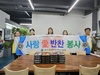 여수좌수영L.C 11월 봉사활동