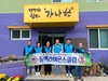 여수동백L.C 11월 봉사활동