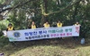 녹동L.C 2023년 10월 봉사활동