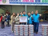 광양마로L.C 2022년 12월 봉사활동