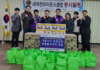새여천L.C 2022년 12월 봉사활동