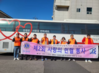 동광양L.C 2023년 3월 봉사활동