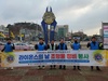 광양만L.C 2023년 2월 봉사활동