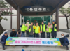 광양가야L.C 2023년 1월 봉사활동