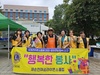 새순천여성L.C 2023년 10월 봉사활동