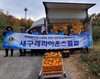 새구례L.C 2022년 12월 봉사활동