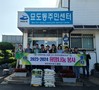 여수L.C 2023년 7월 봉사활동