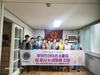 광양만L.C 2023년 7월 봉사활동