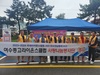 여수종고L.C 2023년 7월 봉사활동