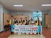 서순천L.C 2023년 2월 봉사활동