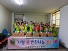 신광양L.C 2023년 6월 봉사활동