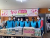 순천희망L.C 2022년 12월 봉사활동