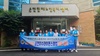 순천이수L.C 2023년 6월 봉사활동