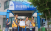 자산L.C 2023년 7월 봉사활동