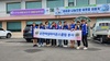 순천여성L.C 2023년 7월 봉사활동