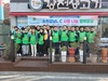 순천강남L.C 2023년 2월 봉사활동