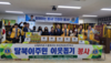 동광양L.C 2023년 4월 봉사활동