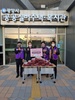 광양마로L.C 2023년 1월 봉사활동