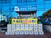 여수L.C 2022년 12월 봉사활동