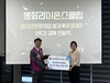 순천봉화L.C 2023년 8월 봉사활동