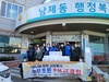 순천조은L.C 2022년 12월 봉사활동