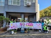 순천희망L.C 11월 봉사활동