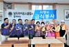 여수남도L.C 2023년 8월 봉사활동