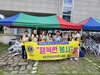 새순천여성L.C 2023년 9월 봉사활동