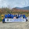 순천조은L.C 2022년 11월 봉사활동