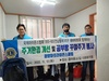 광양마로L.C 2022년 11월 봉사활동