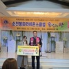  순천봉화L.C 2022년 12월 봉사활동
