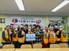 여수진남L.C 11월 봉사활동