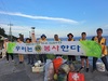 순천별량L.C 2023년 8월 봉사활동