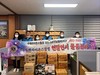 여수동백L.C 2023년 1월 봉사활동