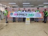 여수구봉L.C 2024년 9월 봉사활동