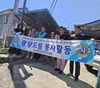 광양드림L.C 8,9월 봉사활동