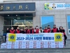 순천L.C 2024년 2월 봉사활동