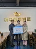 여수좌수영L.C 2024년 1월 봉사활동