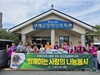 구례L.C 2024년 7월 봉사활동