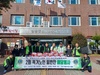 여수구봉L.C 2024년 2월, 3월 봉사활동 