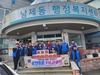 순천조은L.C 2023년 12월 봉사활동