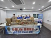 순천조은L.C 2024년 8월 봉사활동
