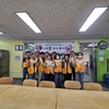 여수진남L.C 2024년 5월 봉사활동