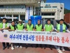 여수구봉L.C 2024년 7, 8월 봉사활동