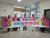 광양매화L.C 2024년 1월 봉사활동