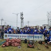 광양백운L.C 2024년 9월 봉사활동