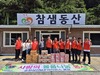 순천삼산L.C 2024년 9월 봉사활동